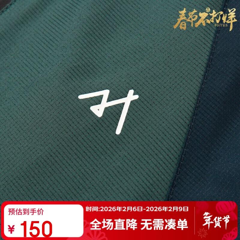 

MQD Boys Hooded Workwear Jacket 110cm