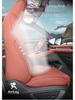 Changan CS75 PLUS All-Season Breathable Car Seat Cover Set