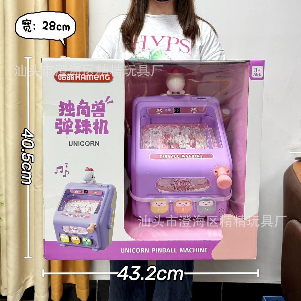 Children'S Toys Doudou Pass Adventure Game Machine Electric Cycle Ball Machine Video Game City Points Exchange Gifts