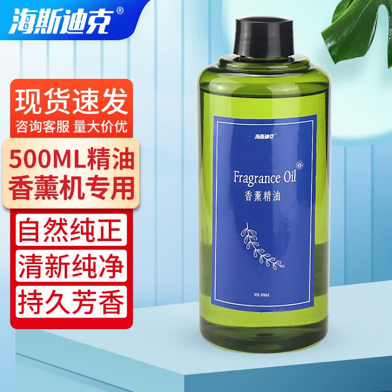 Haistick 500ML Shangri-La Essential Oil Refill for Aroma Diffuser