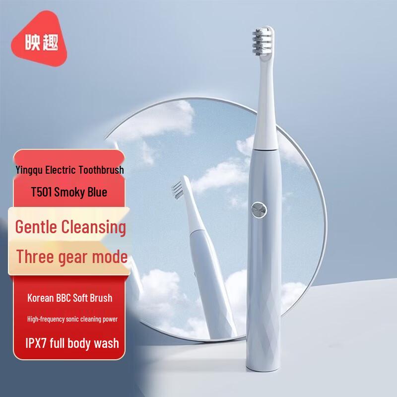 YINGQU T501 Sonic Electric Toothbrush