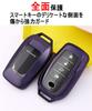Toyota Exclusive Crown Crossover 35 Harrier 80 Prius 60 Hilux Land Cruiser 200 Alphard RAV4 GR GR Grand Ace Key Case Keychain Dark Series, Series,