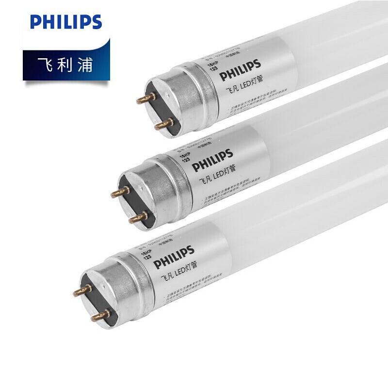Philips T8 LED Tube Light 16W 1.2m