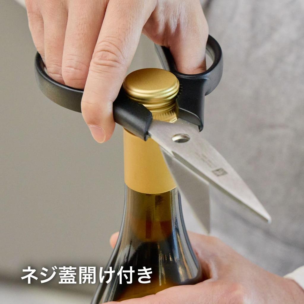ZWILLING Kitchen Cooking Separate Twin Kitchen Disassembled Japanese TWIN L ZWILLING Scissors, Scissors, Type, L, Scissors, Scissors, [Official