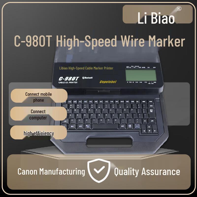 Libiao C-980T Portable Cable Label Printer