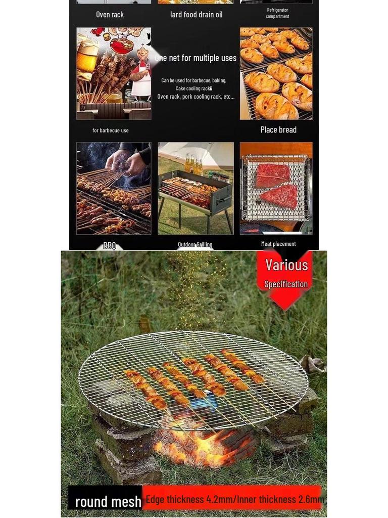 Round Thickened Stainless Steel BBQ Grill Net & Steamer Rack