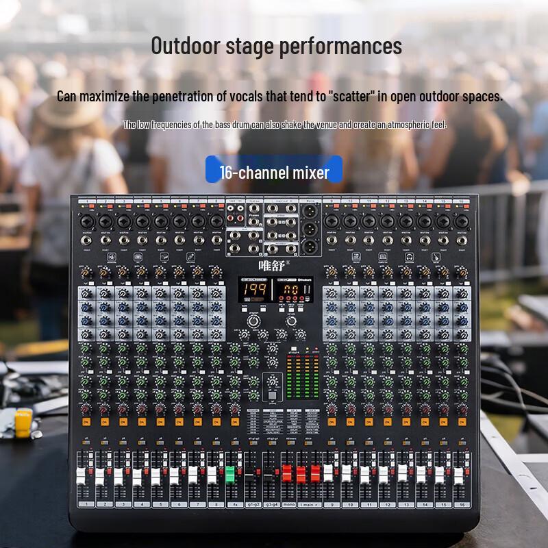 Veisu MTY-E16 16-Channel Professional Conference Audio Mixer (CN version)