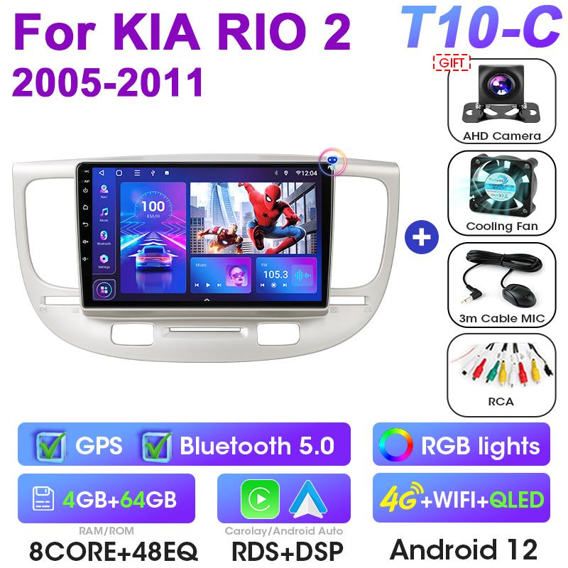 2 Din Car Radio For Kia RIO 2 2005-2011 Android 12 Multimedia Video Player GPS 4G WIFI Carplay Auto Stereo RDS IPS DVD Head Unit