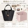 suitable for Picotin and protects preventing Features a divider Small Bag-in-bag, satin, bags. Lightweight, self-standing, organizes, high-end bags,