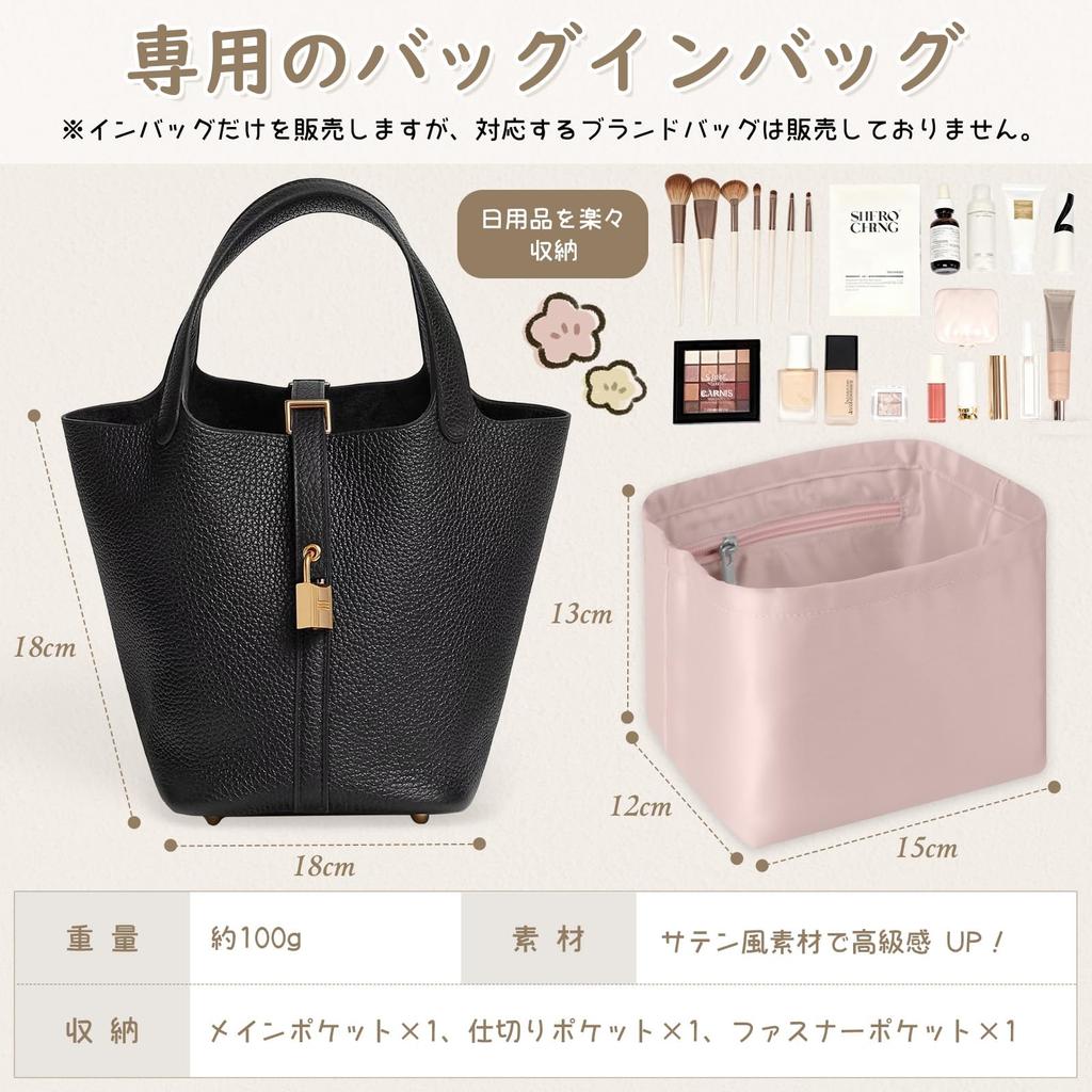 suitable for Picotin and protects preventing Features a divider Small Bag-in-bag, satin, bags. Lightweight, self-standing, organizes, high-end bags,