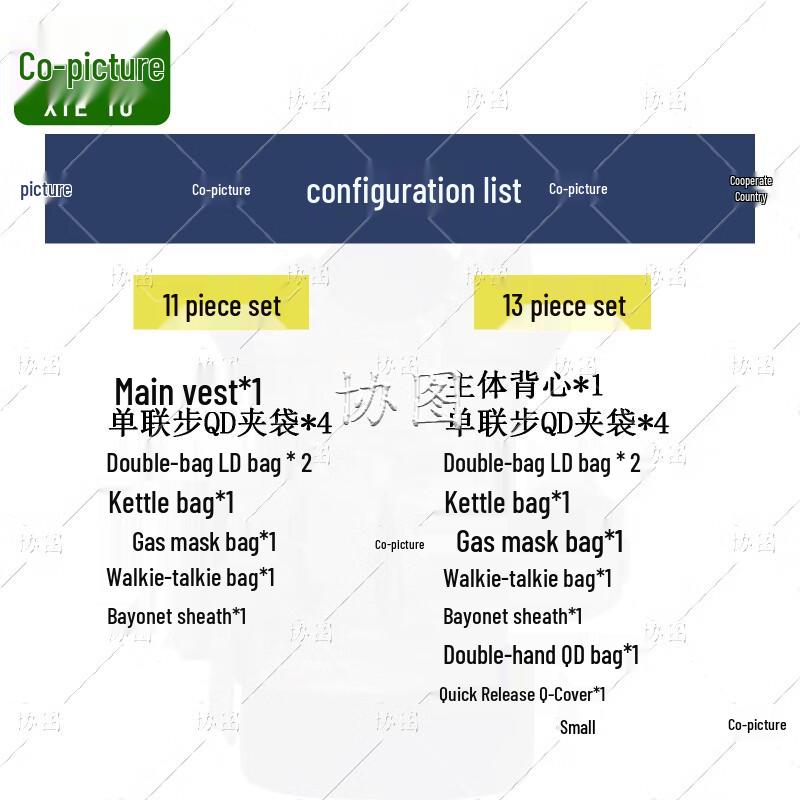 Outdoor Carry Gear 13-Piece Accessory Set