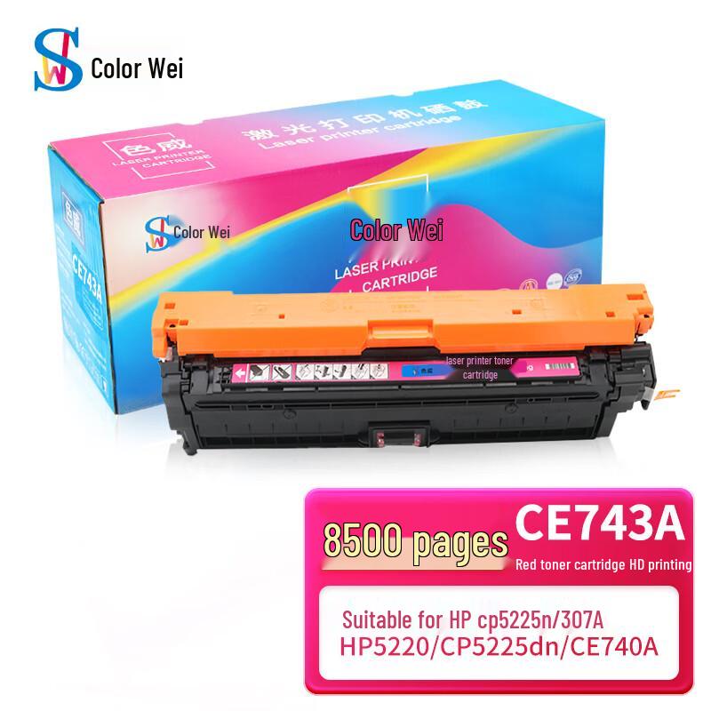 Compatible Toner Cartridge for HP CE740A Series & Canon LBP Printers