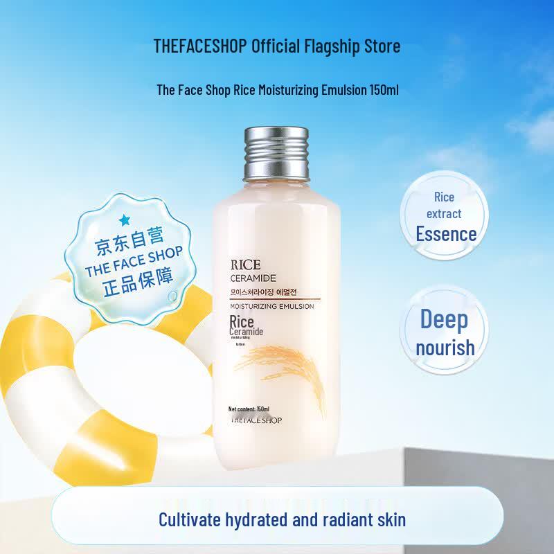 THE FACE SHOP Rice Ceramide Emulsion