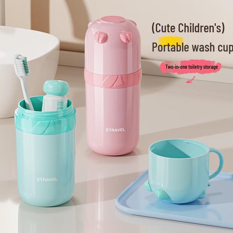 Yi Lv Kids Cartoon Detachable Wash Cup