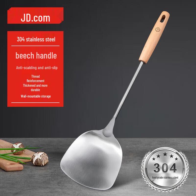 

304 Stainless Steel Wok Spatula with Beech Wood Handle