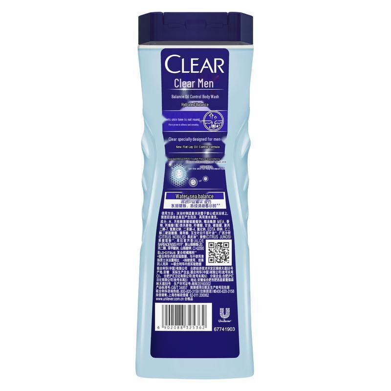 Clear Men's Shampoo & Shower Gel Set