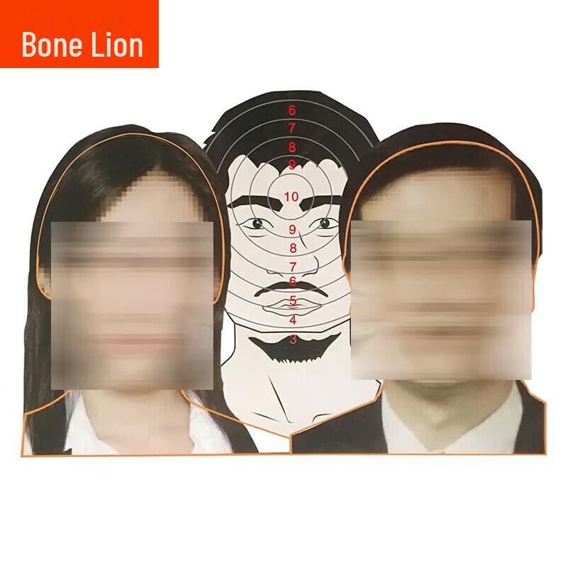Guzi Lion Hostage Target Paper