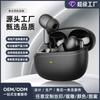 Casque Bluetooth sans fil Sport intra-auriculaire autonomie ultra-longue réduction active du bruit réduction du bruit ANC