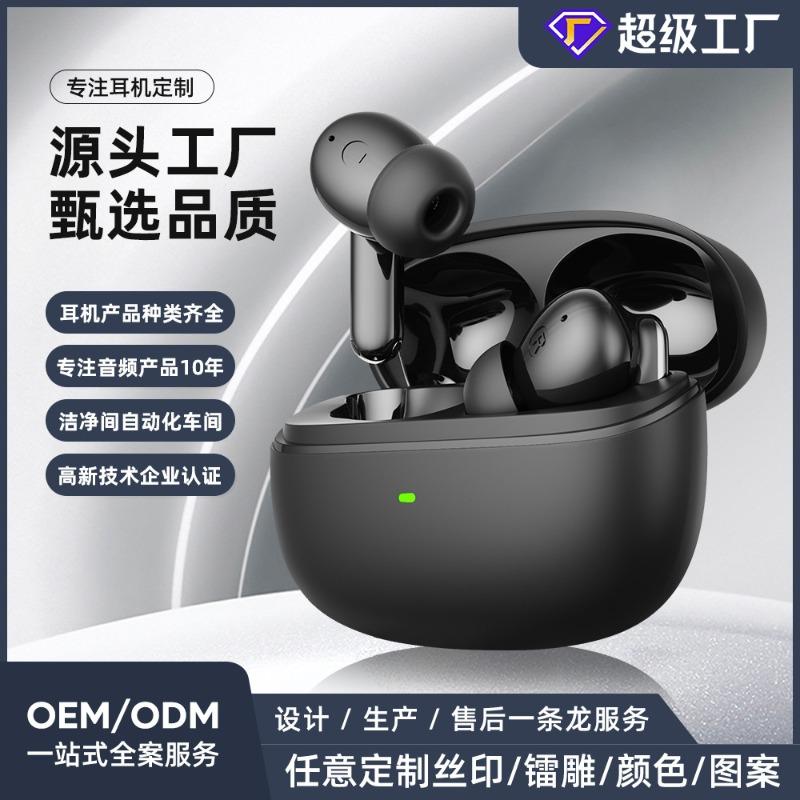 Casque Bluetooth sans fil Sport intra-auriculaire autonomie ultra-longue réduction active du bruit réduction du bruit ANC