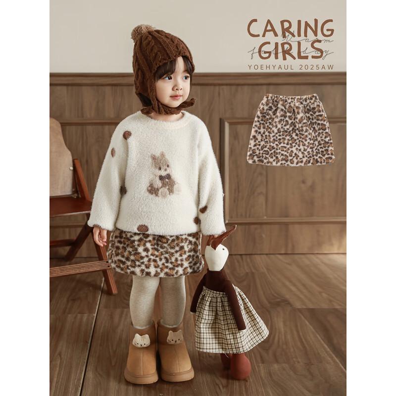 

YouYou Girls Modern Leopard Print Plush Skirt 130 cm