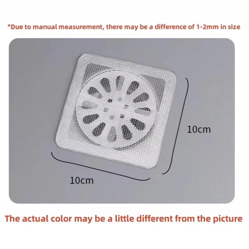 6-40pcs Disposable Hair Catcher for Shower Mesh Shower Drain Covers Floor Sink Strainer Filter Mesh Sticker Bathroom Accessories