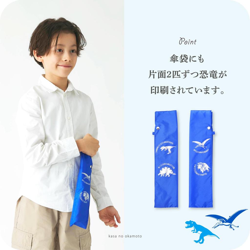 Okamoto Harajuku Butik - 4 Dinosaurier, Fingerklämsäker, Lätt att Öppna, Lättviktig, 50 cm Fällbar Paraply för Barn (Blå)
