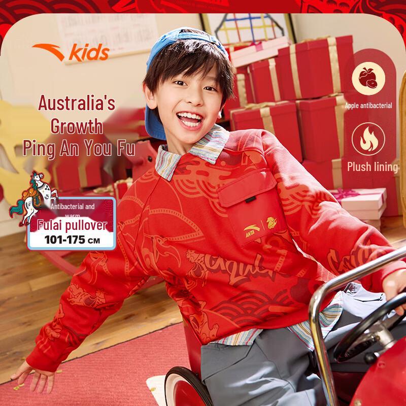 Anta Kids Warm Pullover Sweatshirt 110