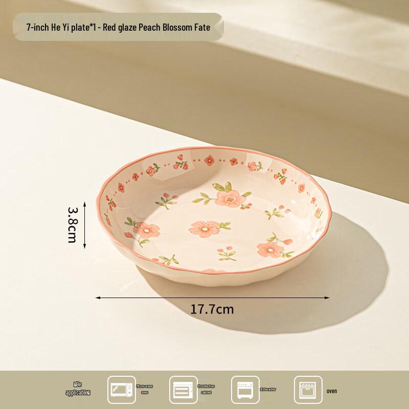 ChuyiQi European Style Peach Blossom Ceramic Dinner Plates - 7-inch, 10-Pack