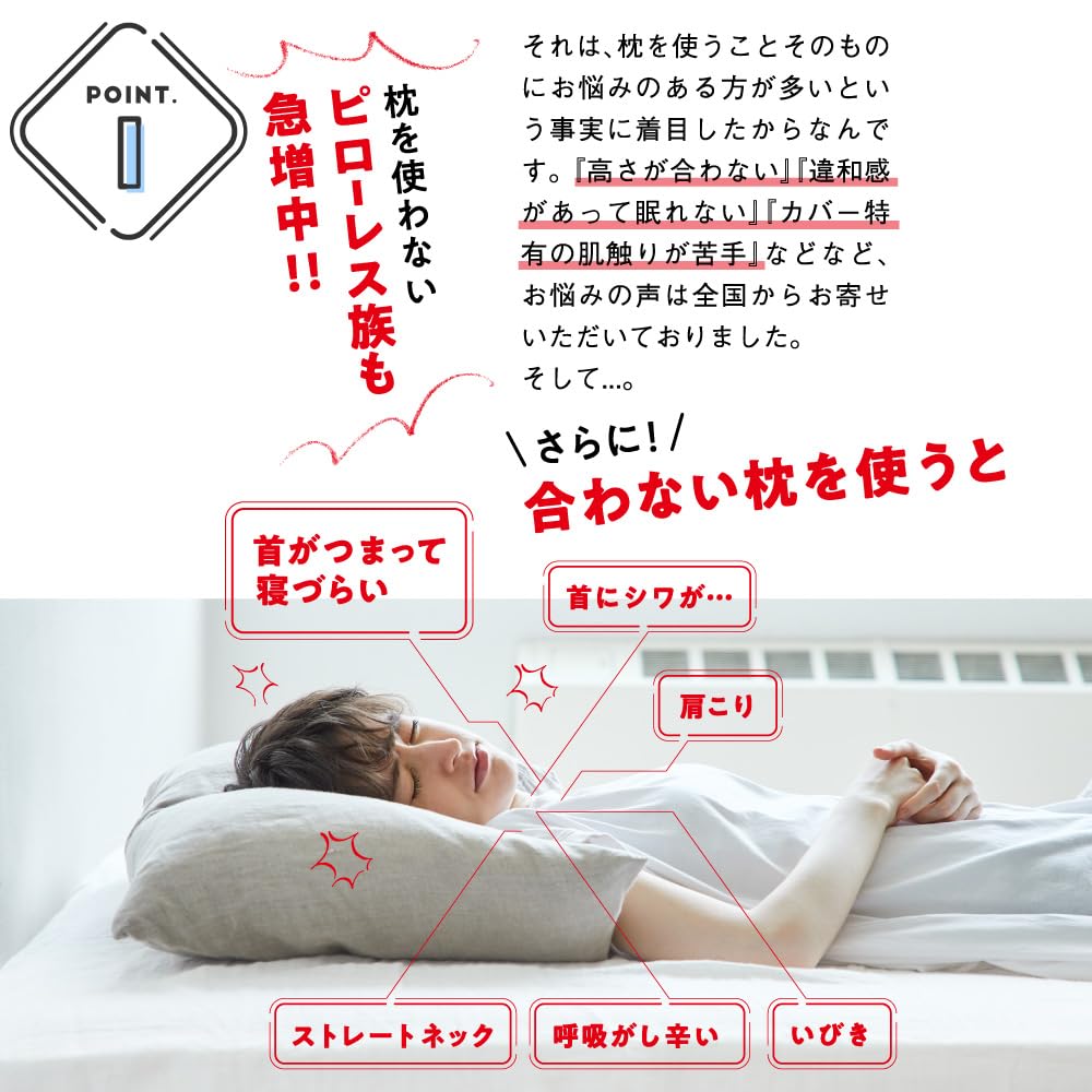 Imabari Sleeping Towel 2 Nercher Imabari Towel Pillow Towel Pillow Height Adjustment [SU-ZI] (1)