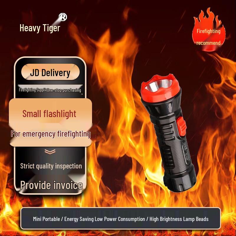 Chonghu Fire Safety & Rescue Equipment