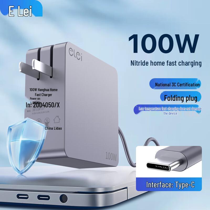 eLei Universal Laptop Power Adapters
