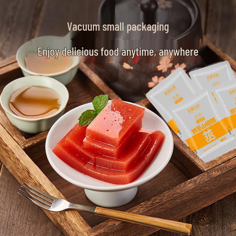 Yimeng Commune Steamed Hawthorn & Herbal Cake