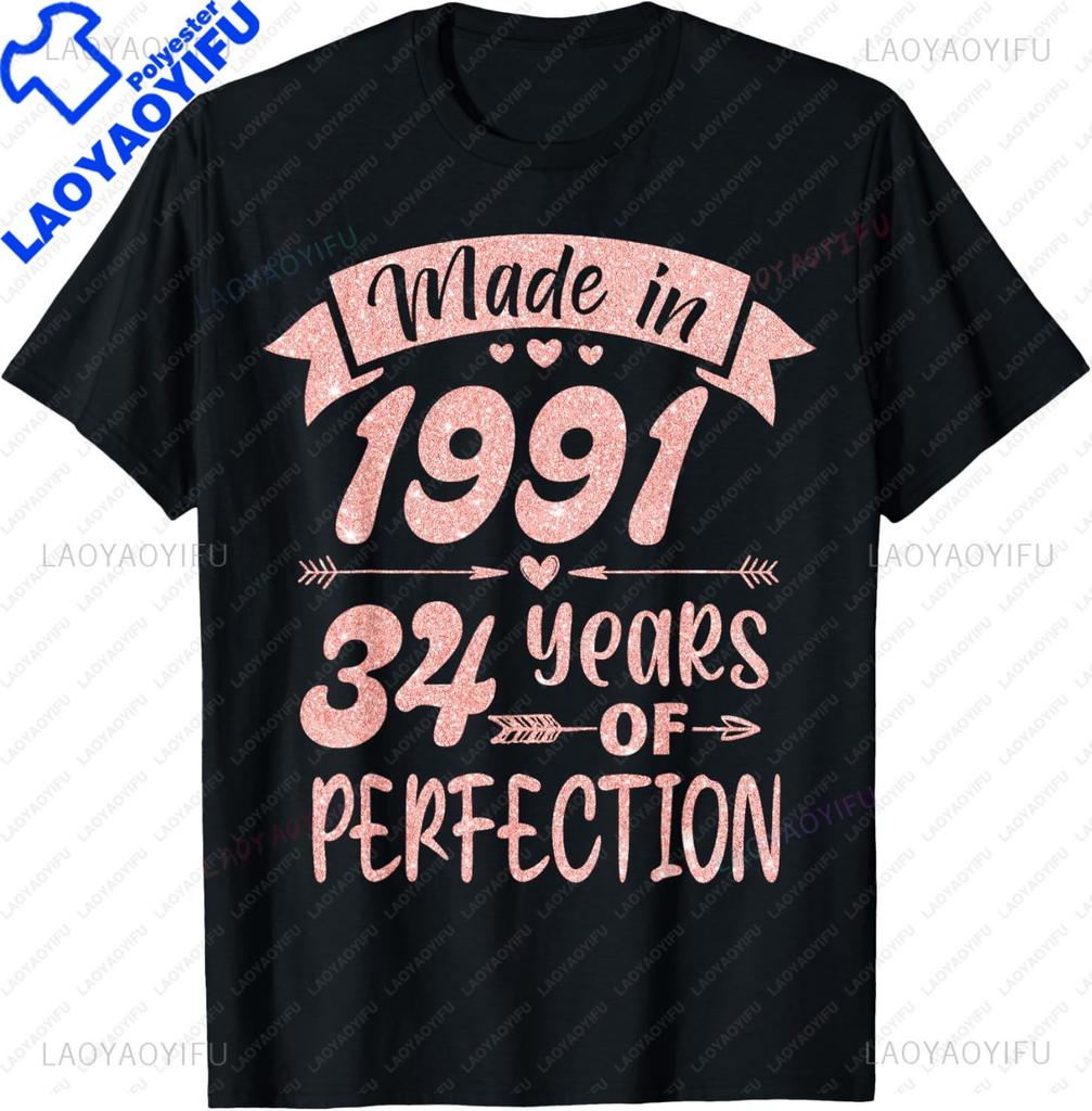 Decorazioni Vintage per il 35° Compleanno Maglietta Vintage 1991 35 Anni Maglietta Vintage Personalizzabile Individualità Abbigliamento Uomo