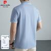Pierre Cardin Men's Anti-Bacterial Silk Blend Short Sleeve Polo Shirt