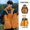 Tooling Jacket Men's Three-in-one Functional Jacket Women's Outdoor Windproof and Waterproof Camping Mountaineering Suit Two-piece Set