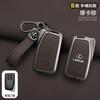 2026 Hot Interior Stickers Leather Car Key Case Cover For Lexus NX 200 NX300H RX 350 450H ES 350 ES 300h Keychain 2 3 4 Buttons