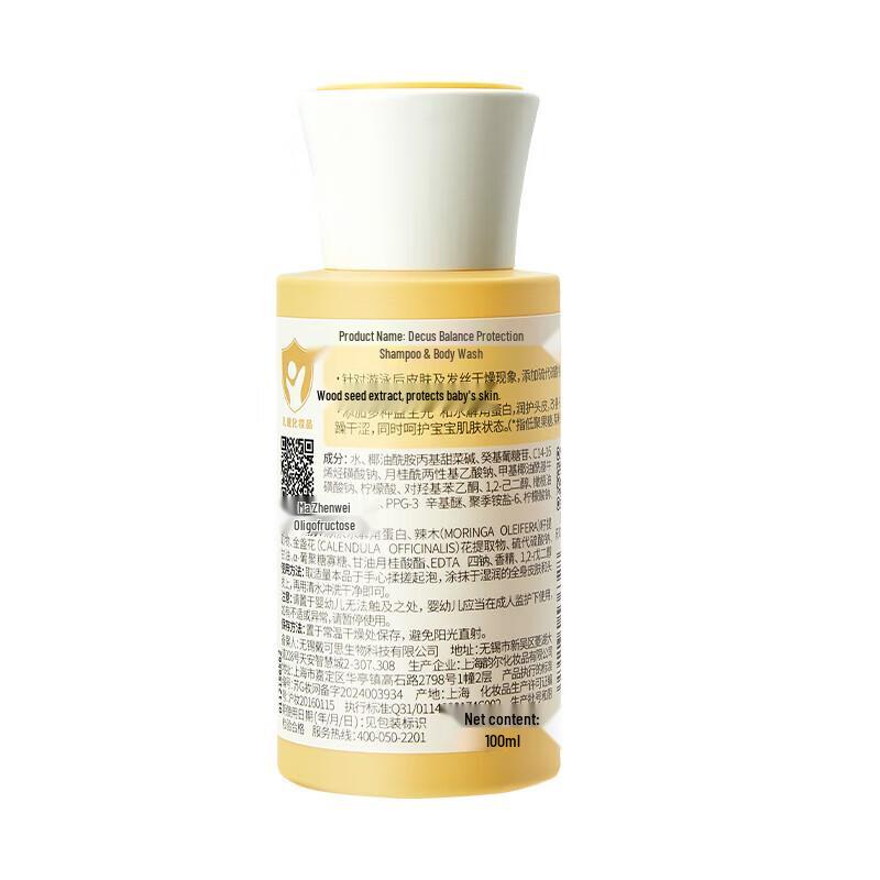 Devex Balancing Protective Shampoo & Body Wash (Chlorine Removal)