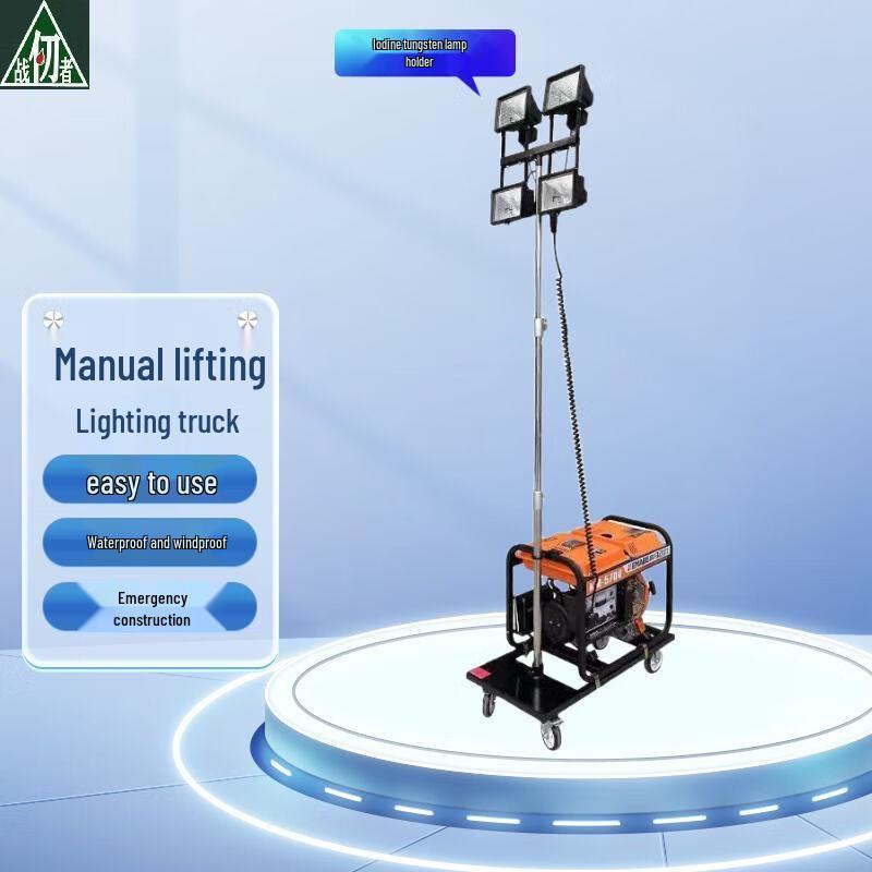 Mobile Emergency Light Tower with 3m Manual Lift & 3kW Gasoline Generator
