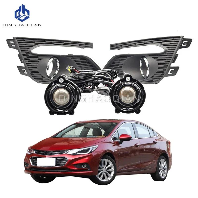 1 Set Fog Lights Headlight for Chevrolet Cruze 2016 2017 2018   Fog Lamp Cover Grill Bezel Front Bumper Fog Light
