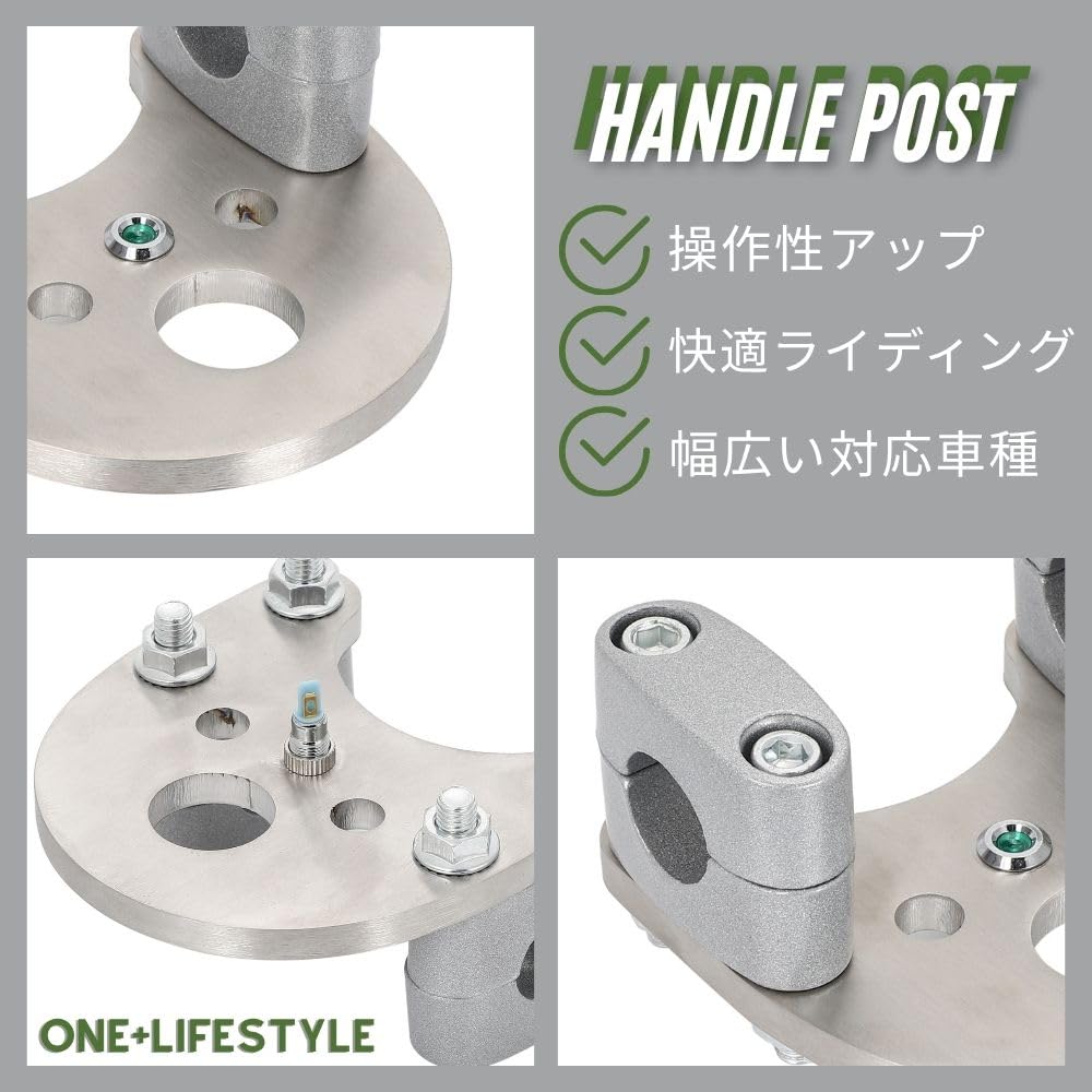 Handlebar Post Conversion Kit for Honda Super Cub One+lifestyle C50-C90 (Silver)
