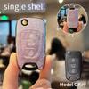 Suitable for Kia TPU key cover marble pattern K3 Sportage R K5/K2Seltos KX3 car key full package protection shell