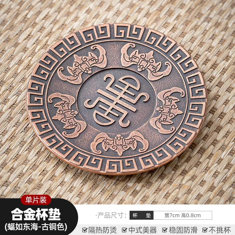 Vintage Metal Coasters Alloy Cup Holder Tea Dish Coaster Antique Zen Style Heat Insulation Pad Kung Fu Tea Ceremony Accessories
