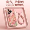 Applicable to Huawei pura70pro mobile phone case, new pura80pro + premium female case p70 protective case Ul