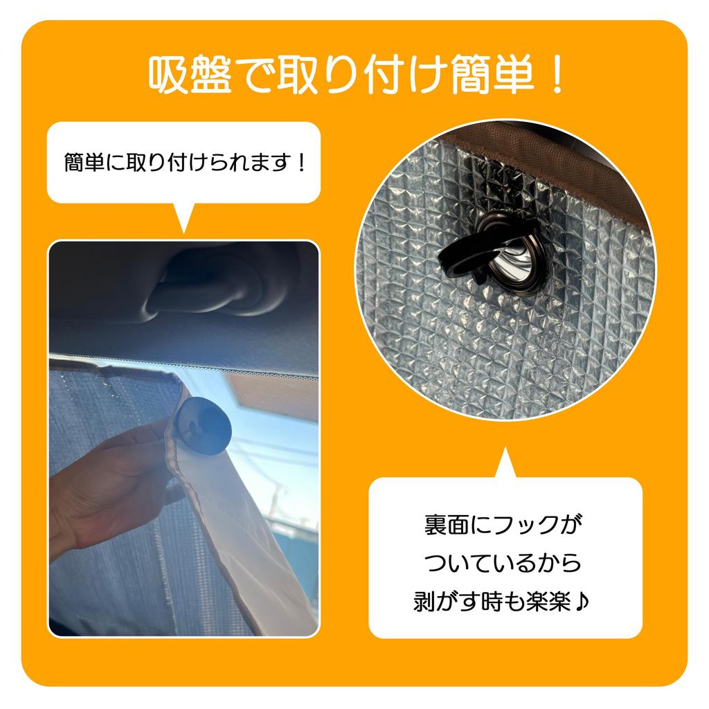 Miffy Sunshade by Perfect for summer sun heat and light Perfect for Cute Miffy Sunshade for Flip-Up (Large) (Approx. 14080cm) Nicot. windshields,