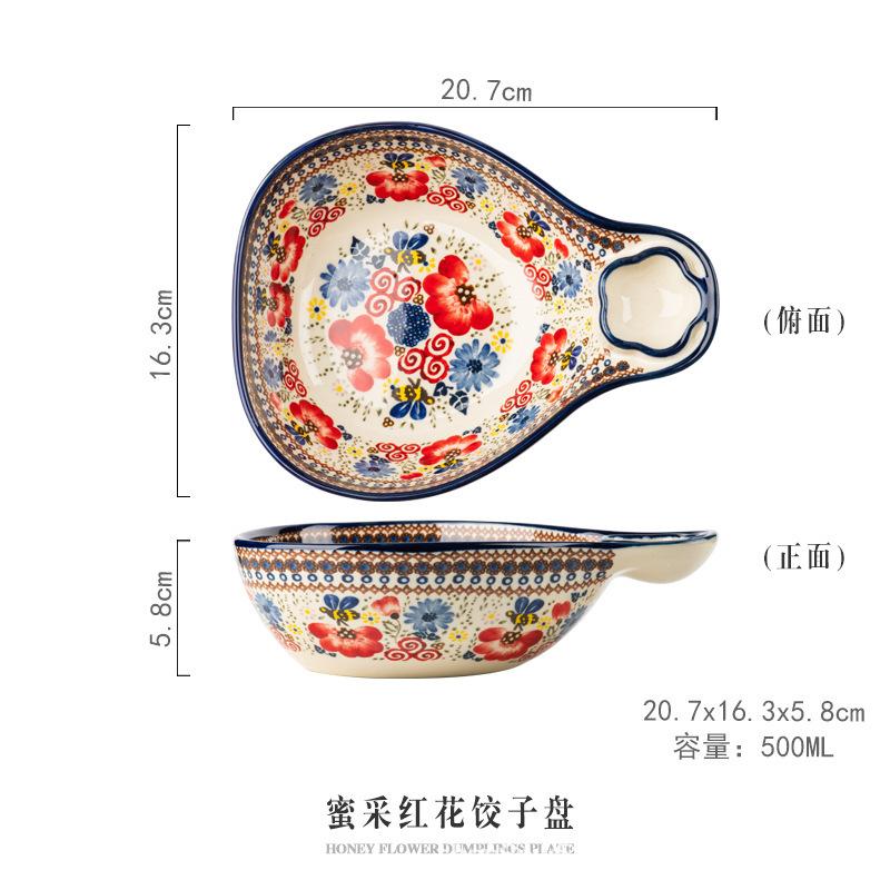 Honey Caihong Dish Set Ceramic Tableware Rice Bowl Noodle Bowl Binaural Soup Bowl Large Vegetable Plate Household