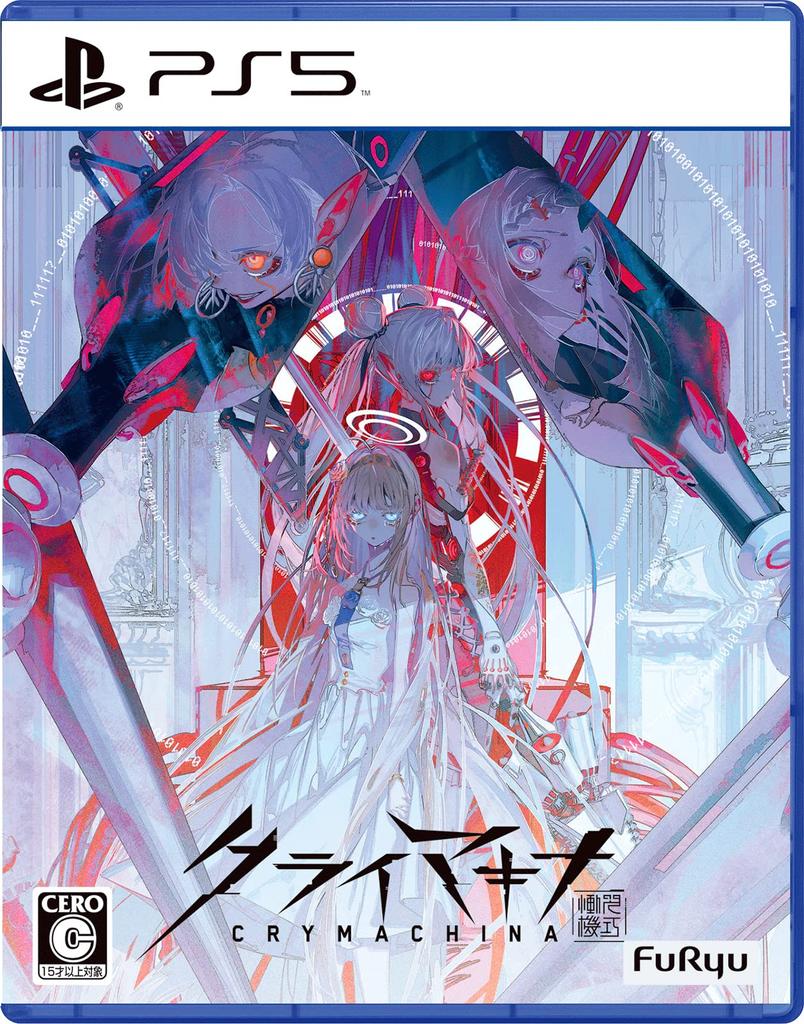 CRYMACHINA A4 clear file with original illustration [PS5]
