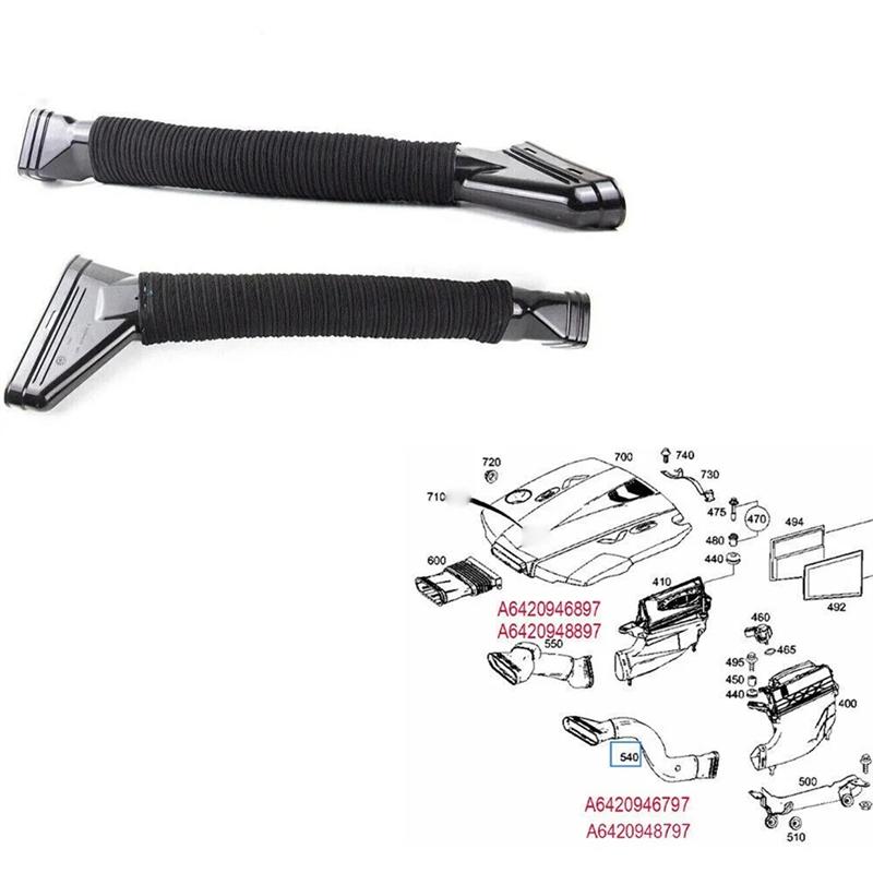 Right Air Cleaner Intake Pipe A6420948897 Accessories For Mercedes Benz W166 X166 ML350 GL350