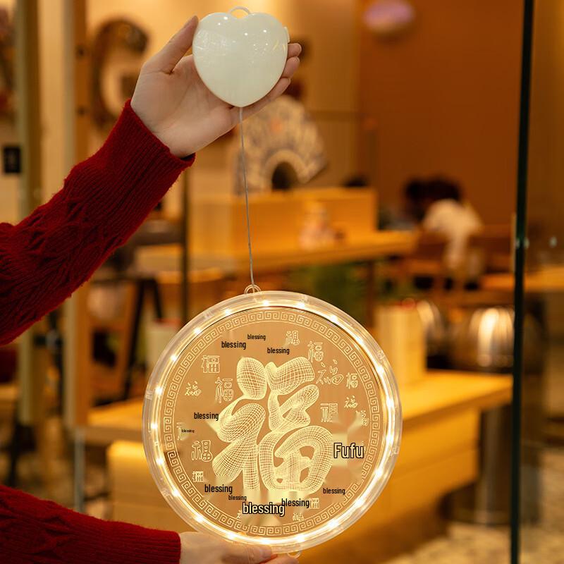 

HEIXIE Auspicious Blessing Luminous Ambiance Light