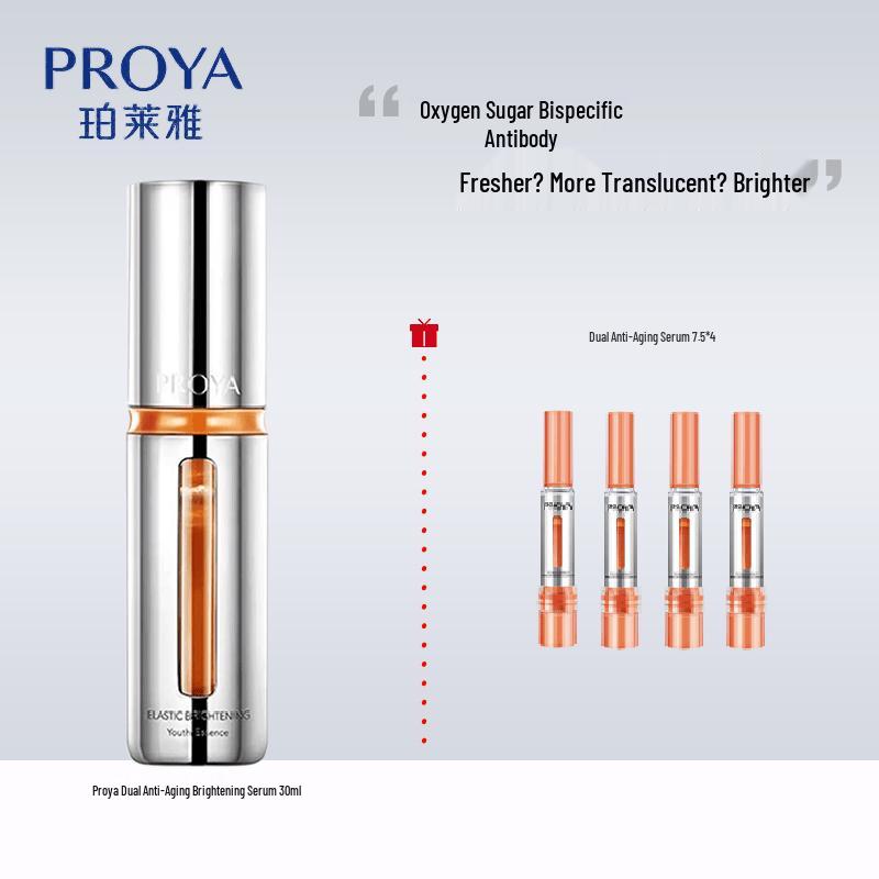 Proya Dual Anti-aging Brightening Essence