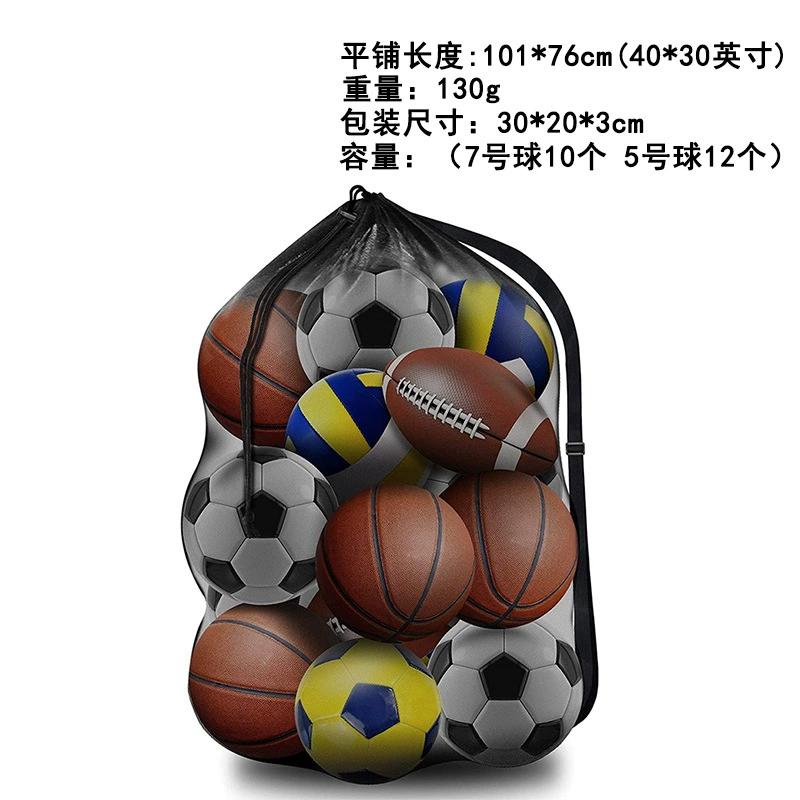 

Большая сетчатая спортивная сумка с плечевыми ремнями, сумка на шнурке для хранения баскетбольного, волейбольного, бейсбольного и плавательного инвентаря